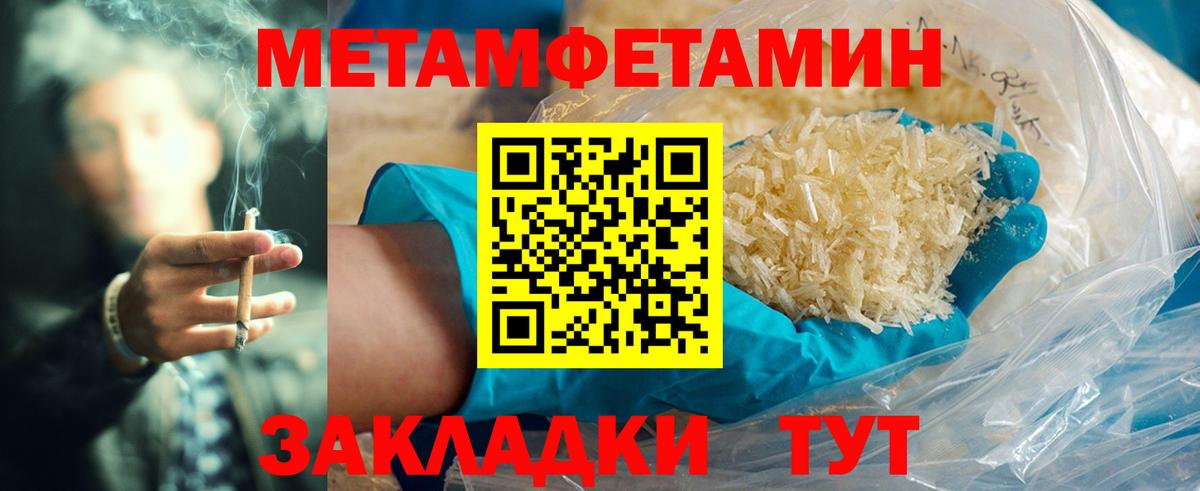 Amphetamine  Амфетамин 97%  Вход с VPN  Протвино 