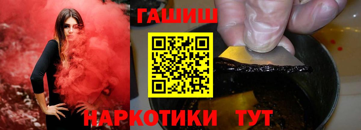 Гашиш  ГАШИШ 40% ТГК  Вход с VPN  Протвино  ГАШ Cannabis 