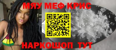 таблы Старая Купавна