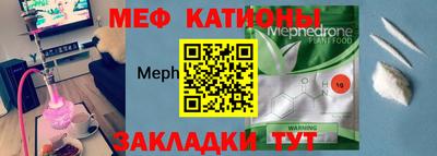 таблы Старая Купавна