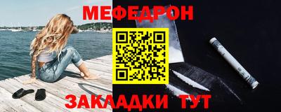 таблы Старая Купавна