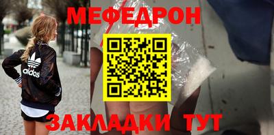 таблы Старая Купавна