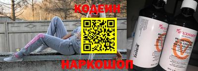 кокаин Ставрополь