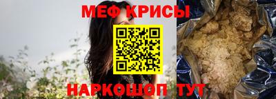 таблы Старая Купавна