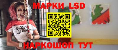 кокаин Ставрополь
