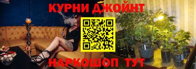 таблы Старая Купавна