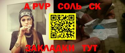 бошки Среднеуральск
