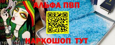 таблы Старая Купавна