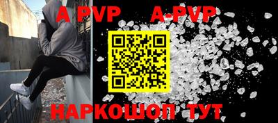 кокаин Ставрополь