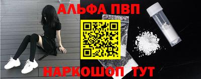 таблы Старая Купавна