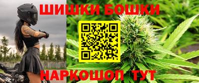 бошки Среднеуральск