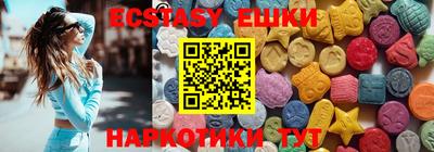 таблы Старая Купавна