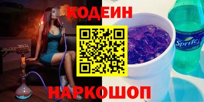таблы Старая Купавна