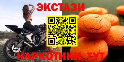 кокаин Ставрополь