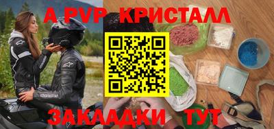 кокаин Ставрополь
