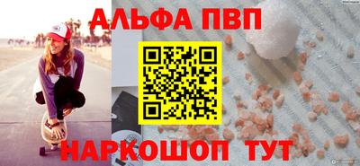 кокаин Ставрополь