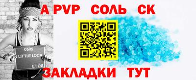 бошки Среднеуральск