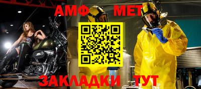 таблы Старая Купавна