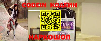 кокаин Ставрополь
