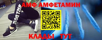 таблы Старая Купавна