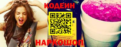 таблы Старая Купавна