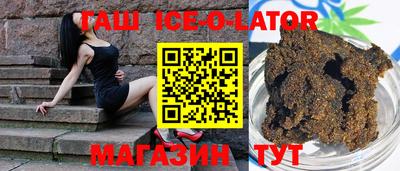 таблы Старая Купавна