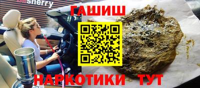 кокаин Ставрополь