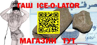 кокаин Ставрополь