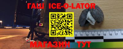 таблы Старая Купавна