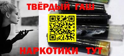 кокаин Ставрополь