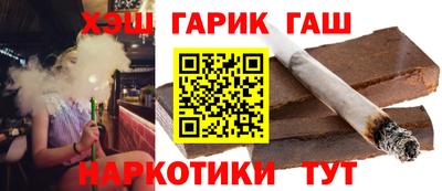 таблы Старая Купавна