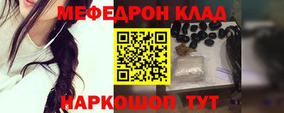 кокаин Ставрополь