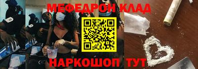 таблы Старая Купавна