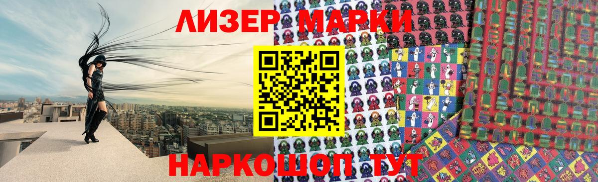 Протвино  LSD-25 экстази кислота  Вход с VPN  Лсд 25 экстази ecstasy 