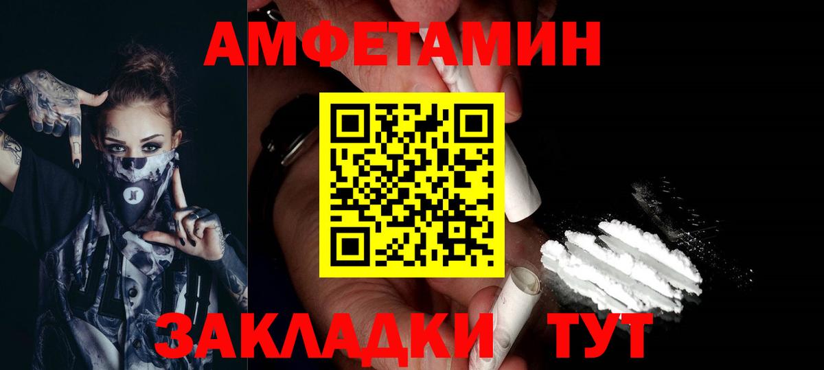 Метамфетамин витя Протвино