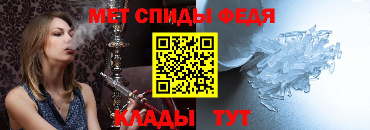 Протвино  Первитин винт  Вход с VPN  Первитин винт 
