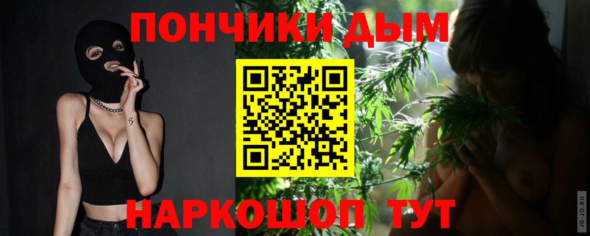 Каннабис OG Kush Протвино