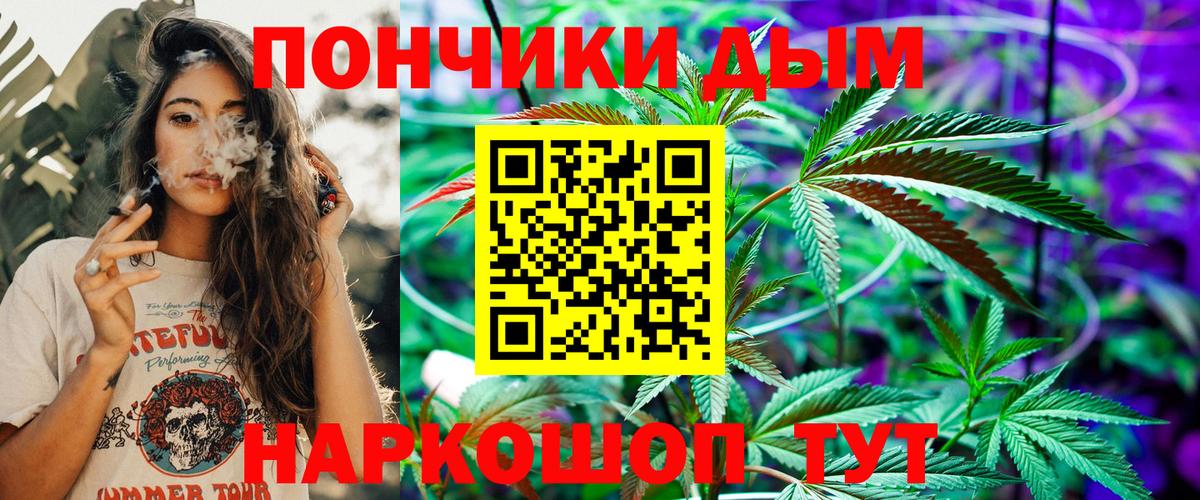 Марихуана конопля  Бошки марихуана индика  Канабис White Widow  Протвино  Конопля Amnesia  Вход с VPN 